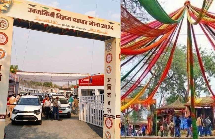 उज्जैन व्यापार मेले की चमक से घटा इंदौर का राजस्व, 8.79 प्रतिशत की आई कमी