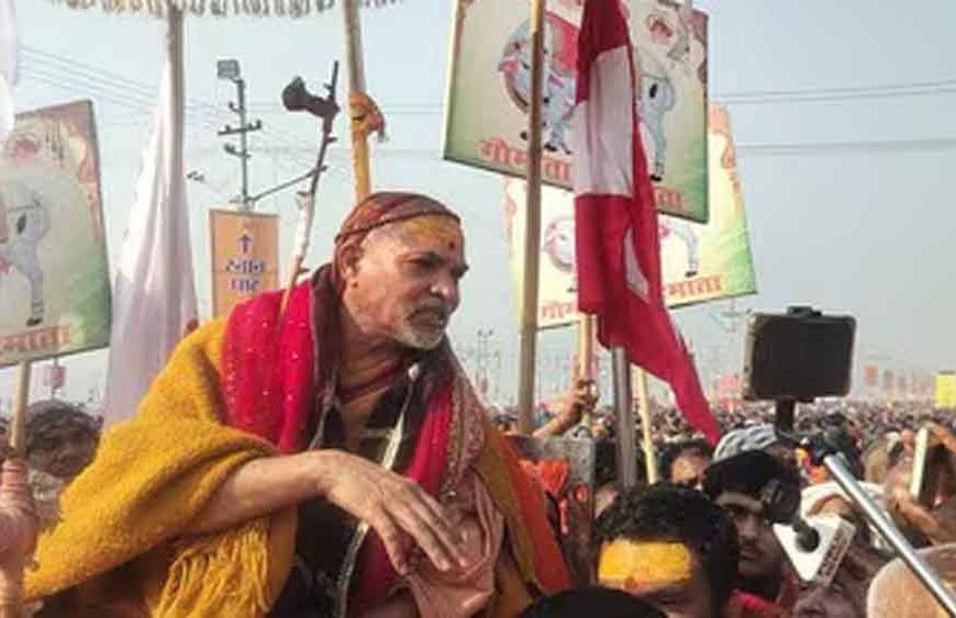 मौनी अमावस्या पर बवाल: शंकराचार्य अविमुक्तेश्वरानंद का रथ रोके जाने पर हंगामा, बैरियर टूटा