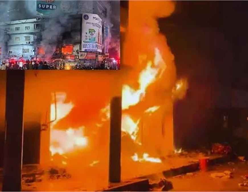 कराची मॉल में आग का कहर: 3 की मौत, दर्जनों दुकानें खाक