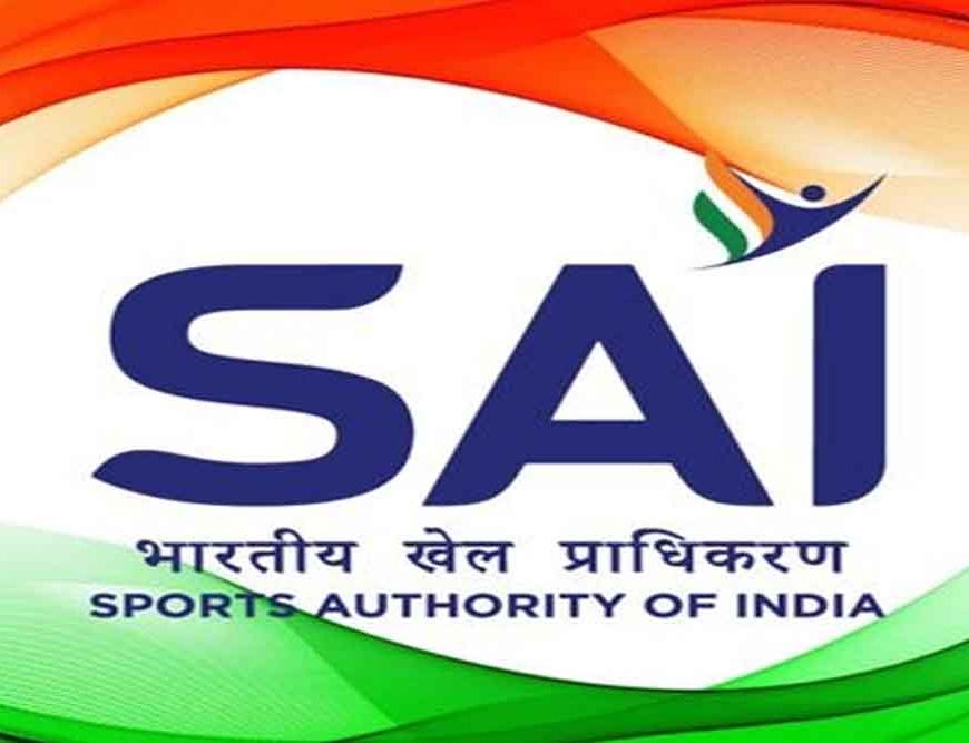साई ने 26 खेलों में 323 सहायक कोच पद के लिए मांगे आवेदन