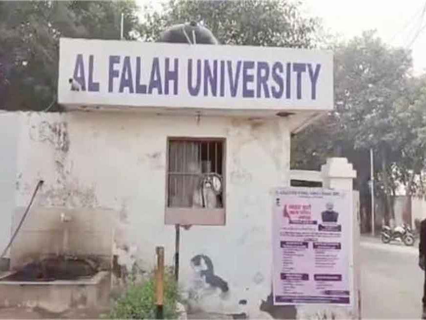 लालकिला ब्लास्ट केस: ED ने 260 पेज की चार्जशीट में डॉक्टरों को बताया शामिल