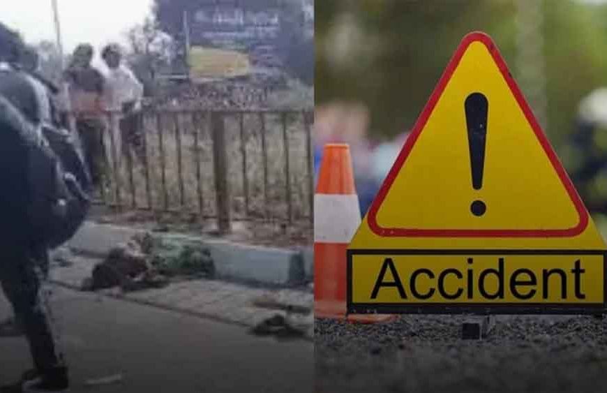 तेज रफ्तार कार का कहर: लंच कर रहे मजदूरों को कुचला, 2 की मौत, 11 घायल