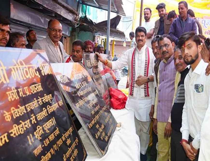 वीबी-जी रामजी योजना से बदलेगी हर गांव के विकास की तस्वीर: मंत्री राजपूत