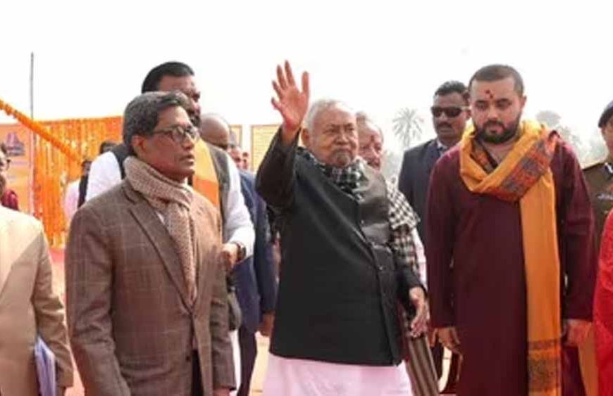 समृद्धि यात्रा पर सीतामढ़ी पहुंचे नीतीश, निशांत पर सियासी घमासान