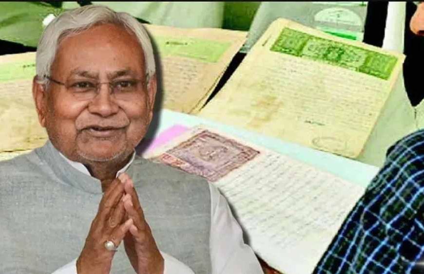 दाखिल-खारिज आवेदनों पर अब CO की नहीं चलेगी मनमानी, फटाफट करना होगा निपटारा