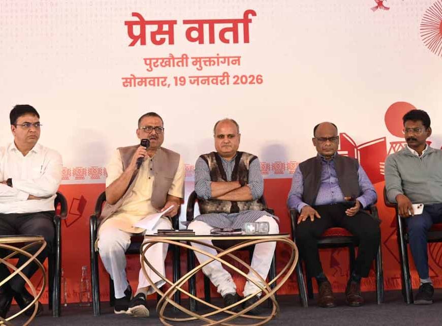 रायपुर साहित्य उत्सव–2026: छत्तीसगढ़ की साहित्यिक चेतना का राष्ट्रीय उत्सव