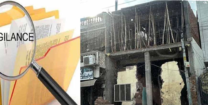 अवैध निर्माण मामले में विजिलैंस जांच तेज, कई नामचीन इलाकों की बिल्डिंगें रडार पर