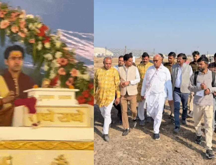 धीरेन्द्र शास्त्री का 100 बीघा में बनेगा कथा पांडाल, भोजन-पार्किंग की रहेगी निःशुल्क व्यवस्था