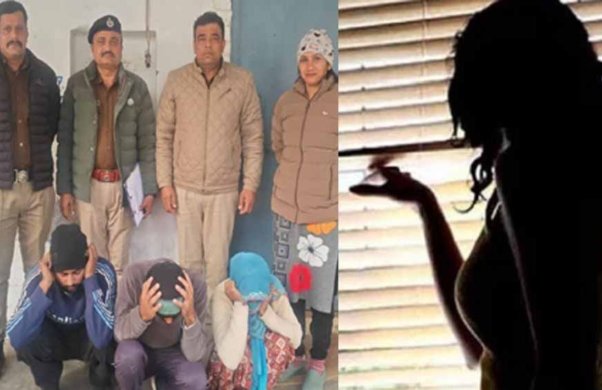 सिरसा में हनीट्रैप मामले में बड़ी कार्रवाई, 16 लाख की वसूली में महिला सहित दो गिरफ्तार