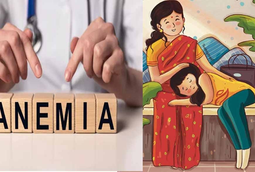 मां और बेटी दोनों की सेहत पर चुपचाप वार कर रहा एनीमिया, बहुत जरूरी है गुलाबी-नीली गोलियां
