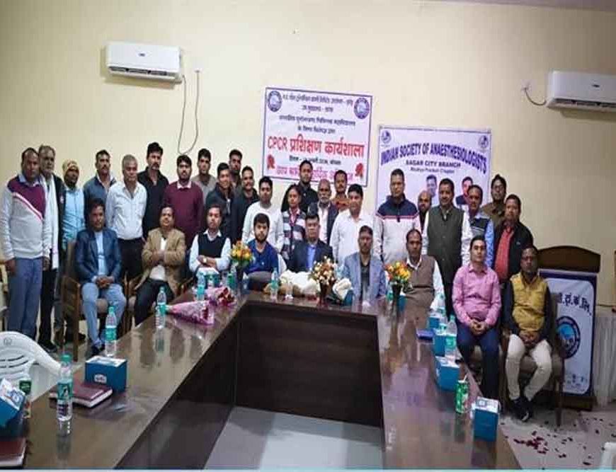 सागर में एम.पी. ट्रांस्को के कार्मिकों ने सीखीं जीवन रक्षक तकनीकें