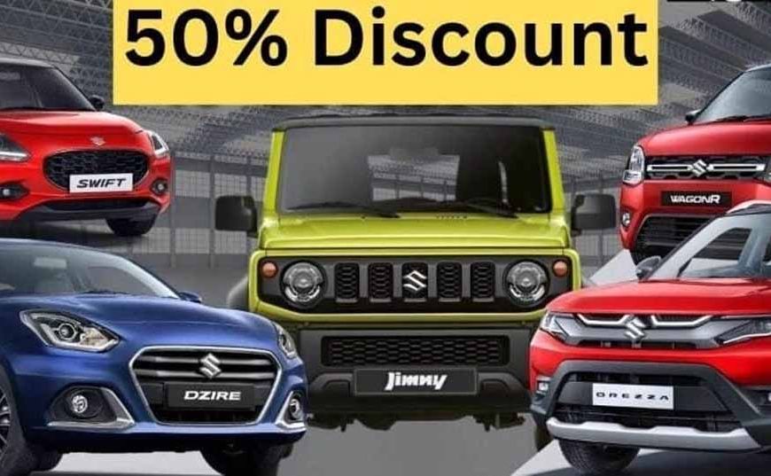 ऑटो एक्सपो–2026: वाहन खरीदी पर आरटीओ टैक्स में 50 प्रतिशत की छूट