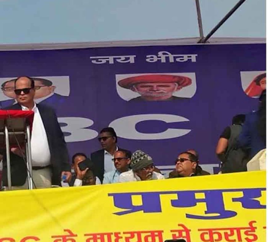 ओबीसी आरक्षण कोई कृपा नहीं, संवैधानिक अधिकार है: संयुक्त मोर्चा की आमसभा में नेताओं का ऐलान