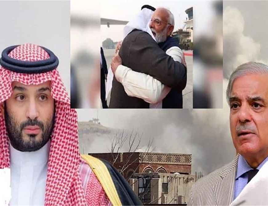 चुगलखोर पाकिस्तान! UAE राष्ट्रपति के भारत दौरे पर भड़का PAK, सऊदी को किया फोन