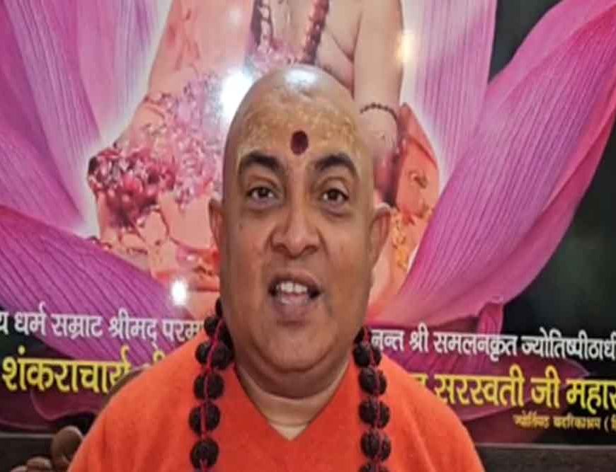स्वामी जितेंद्रानंद का दावा: अविमुक्तेश्वरानंद सरस्वती शंकराचार्य नहीं, समाज के साथ कर रहे छल