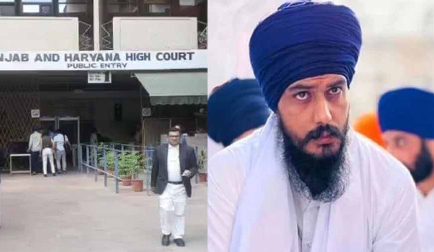 खडूर साहिब सांसद अमृतपाल ने हाईकोर्ट से अनुमति मांगी, बजट सत्र में शामिल होने लगाई याचिका