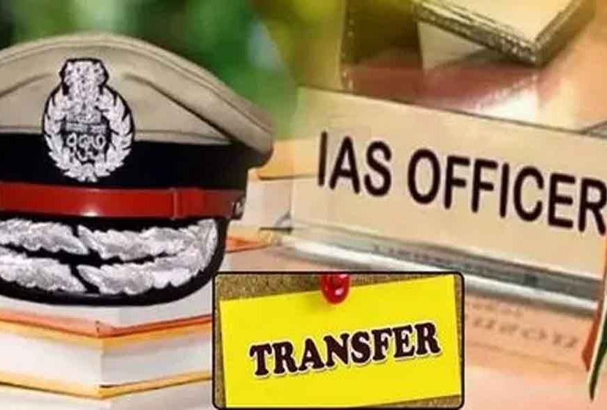 पंजाब में बड़े फेरबदल: 20 IAS सहित 26 अधिकारियों के ट्रांसफर, 3 जिलों के DC बदले