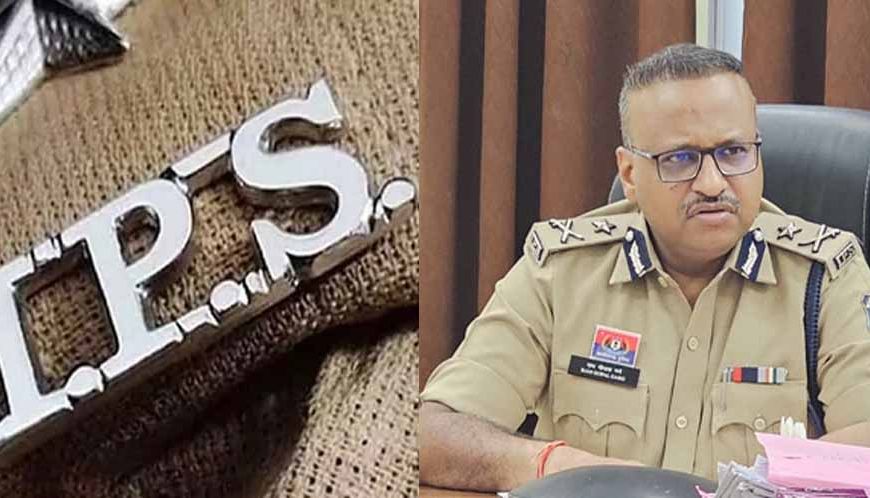 IPS अफसरों के जल्द होंगे तबादले, रायपुर पुलिस कमिश्नर की दौड़ में रामगोपाल गर्ग सबसे आगे