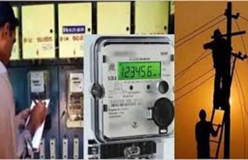 चंडीगढ़ में बिजली बिलों को लेकर नया नियम लागू, भारी राशि के बोझ से मुक्ति और बढ़ेगी पारदर्शिता