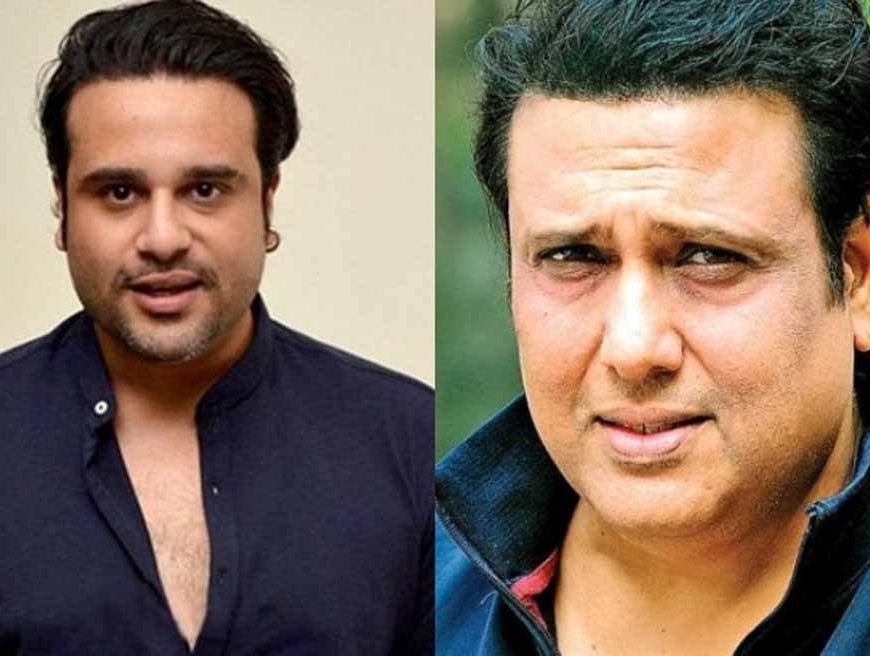 मामा गोविंदा के बयान पर भांजे कृष्णा अभिषेक का पलटवार, बोले– ‘बेइज्जती का आरोप गलत’