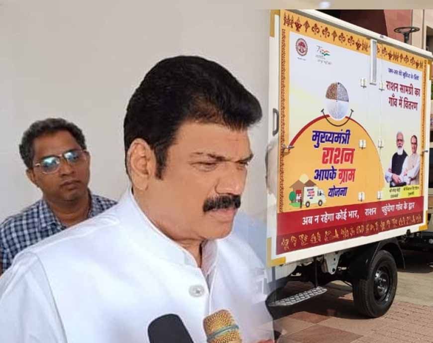 26 जनवरी को ग्राम सभा में होगा सार्वजनिक वितरण प्रणाली से संबंधित जानकारी का वाचन : खाद्य मंत्री राजपूत