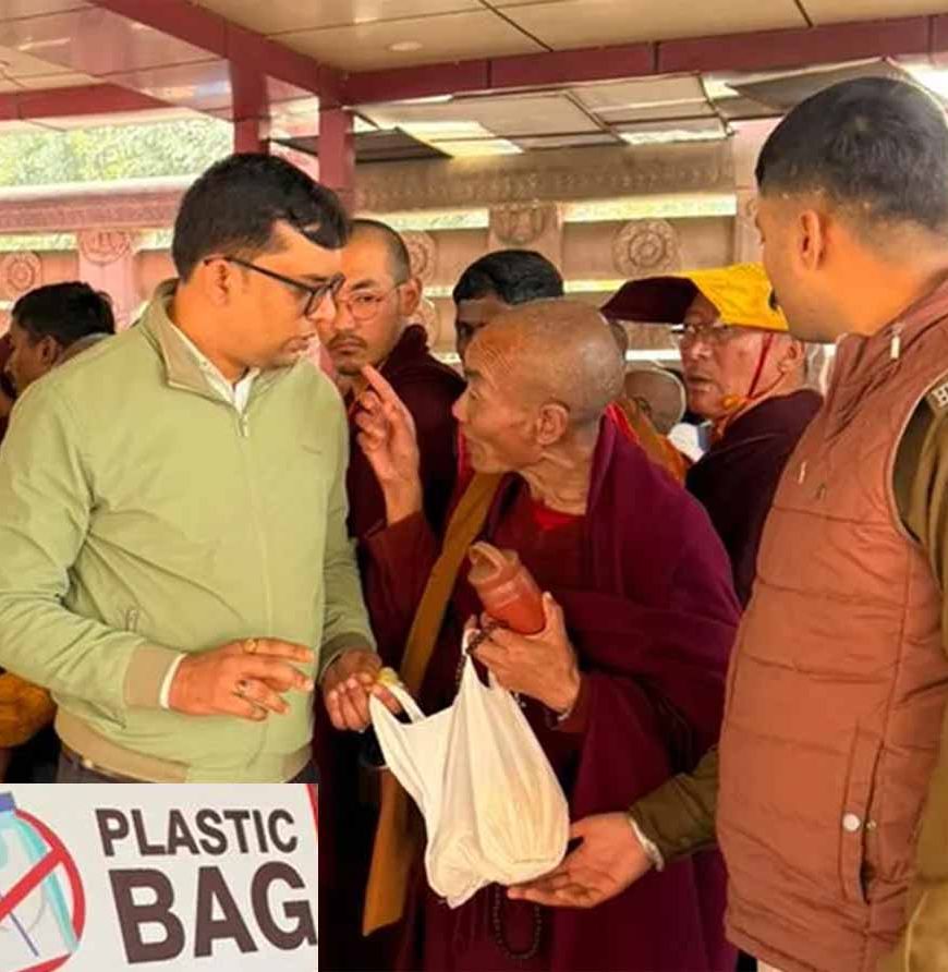 महाबोधि मंदिर परिसर में प्लास्टिक पर पूर्ण प्रतिबंध, विश्व धरोहर में पर्यावरण संरक्षण पर बड़ा कदम