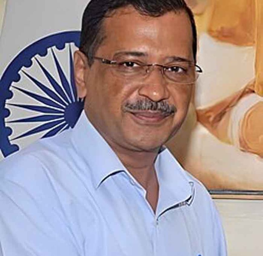 शराब घोटाला केस में केजरीवाल को बड़ी राहत, दो मामलों से अदालत ने किया बरी
