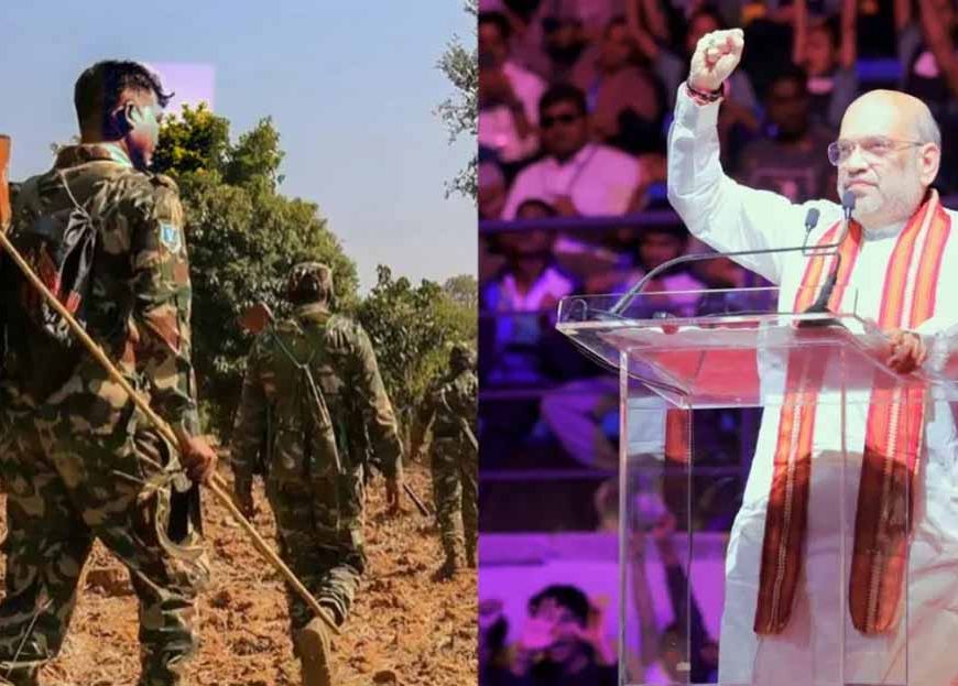 झारखंड में माओवादियों के ढेर होने से नक्सलमुक्त अभियान को बड़ी सफलता: अमित शाह
