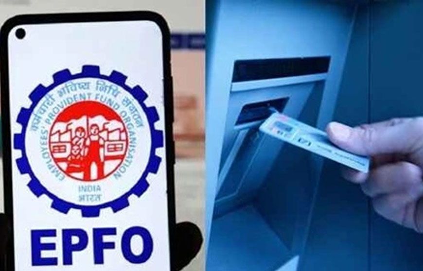 ATM से निकाले जाएंगे PF के पैसे, AI करेगी मदद, 8 करोड़ लोगों के लिए खुशखबरी
