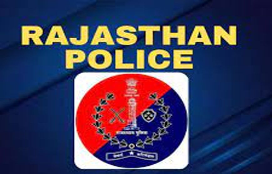राजस्थान पुलिस का बड़ा फैसला: अब अपराधियों की फोटो सोशल मीडिया और मीडिया में सार्वजनिक नहीं की जाएगी