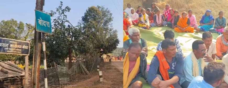 माइनिंग के खिलाफ ग्रामीणों का आक्रोश, 20 साल में खुलीं 3 खदानें फिर भी सुविधाओं से महरूम इलाका