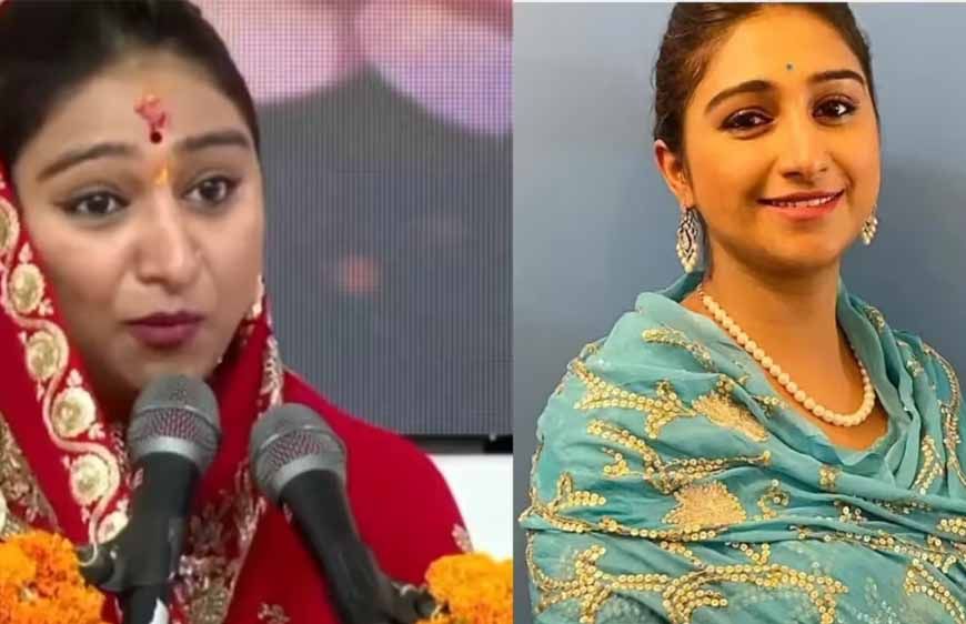 आध्यात्मिक गुरु बनी रीवा की राजकुमारी, शादी के बाद छोड़ी इंडस्ट्री