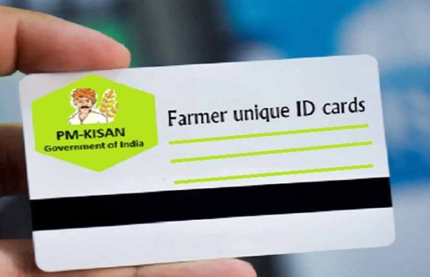 किसानों के लिए राहत: अब 'Digital Farmer ID' से ही मिलेगी खाद