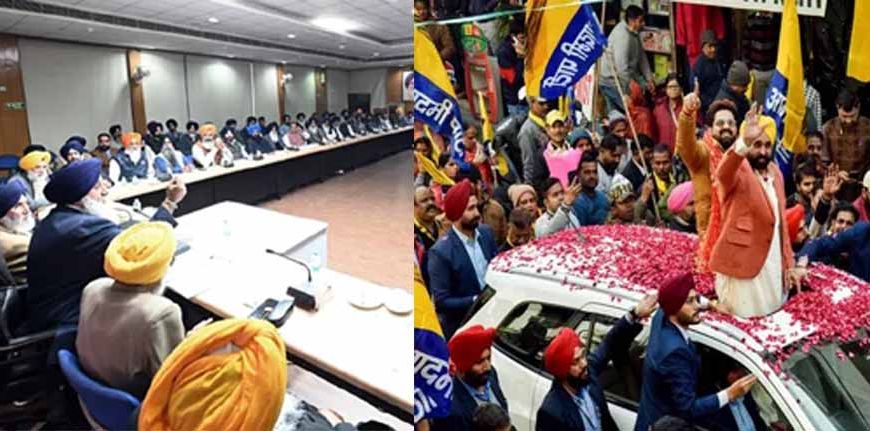 अकाली सरकार के गिनाए जाएंगे विकास कार्य, विधानसभा क्षेत्रों में मास कांटेक्ट करेगी आम आदमी पार्टी