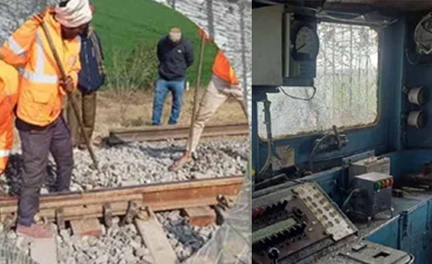 फतेहगढ़ साहिब रेल ब्लास्ट में पलट सकती थी मालगाड़ी, ब्रेक टेस्ट के लिए घटाई स्पीड से टला हादसा