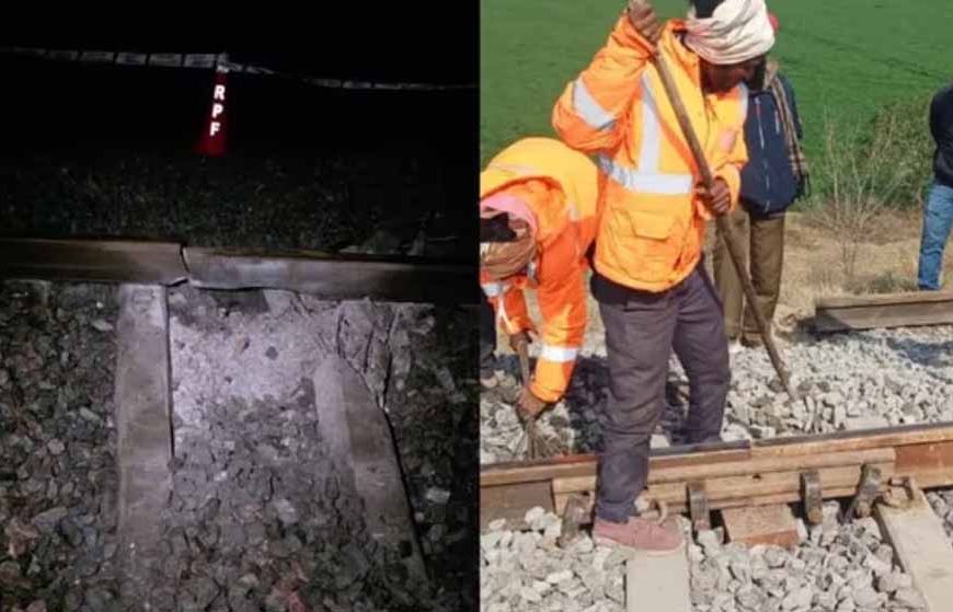 'यह एक ट्रेलर, ट्रेन में भी हो सकता था धमाका'; खालिस्तान संगठन ने ली रेल ब्लास्ट की जिम्मेदारी