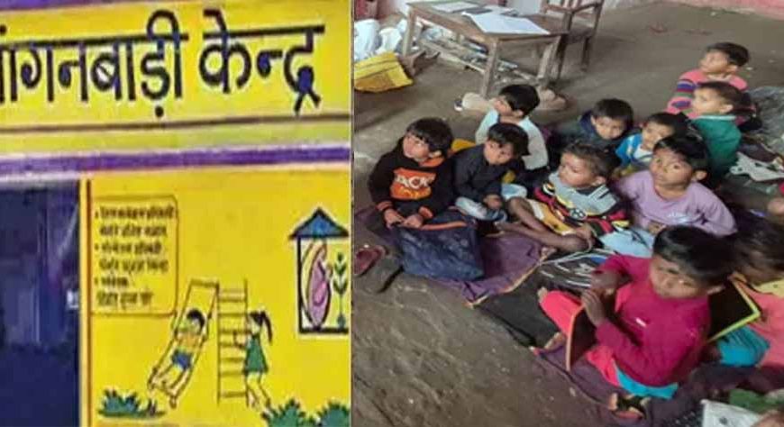 किराए के कमरों वाले आंगनबाड़ी केंद्र होंगे सरकारी स्कूलों में शिफ्ट, राजस्थान सरकार का बड़ा फैसला