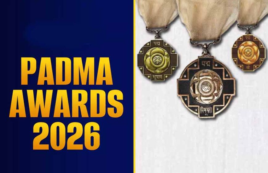 पद्म पुरस्कार 2026: इन नायकों को मिलेगा इस साल सम्मान, देखें पूरी लिस्ट