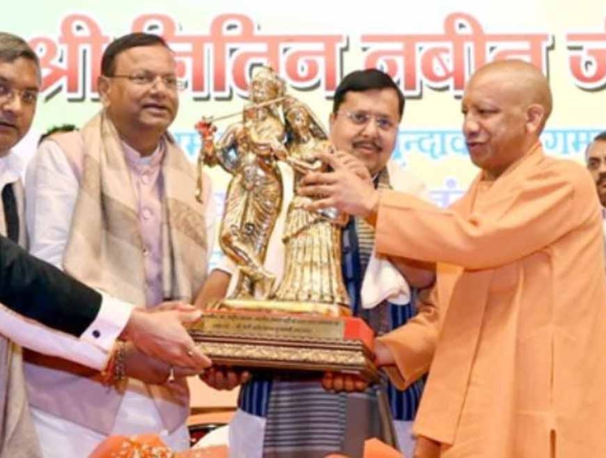 युवा शक्ति का चेहरा हैं नितिन नबीन, सीएम योगी ने की जमकर सराहना