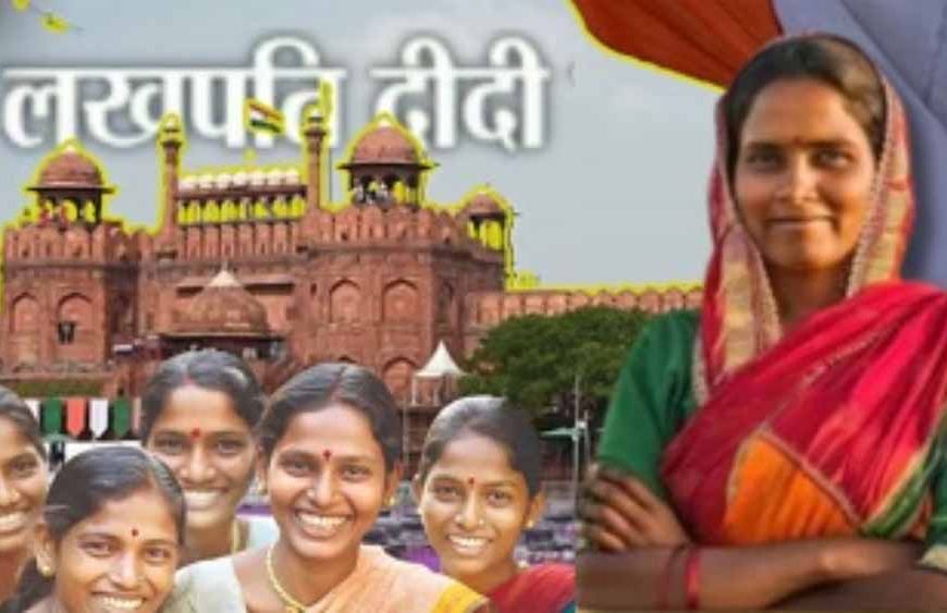 ‘कर्तव्य पथ’ पर विशेष अतिथि बनेंगी यूपी की 14 लखपति दीदी