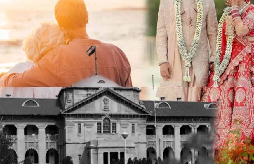 इलाहाबाद हाईकोर्ट की सख्त टिप्पणी: 'रिश्ते टूटने पर दुष्कर्म के आरोप, पुराने कानूनों में फंस रहे पुरुष'