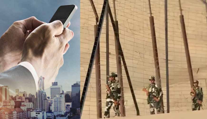 भारत-पाक बॉर्डर से सटे इलाकों में पाकिस्तानी सिम और आवाजाही पर बैन, 2 माह लागू रहेगा प्रतिबंध