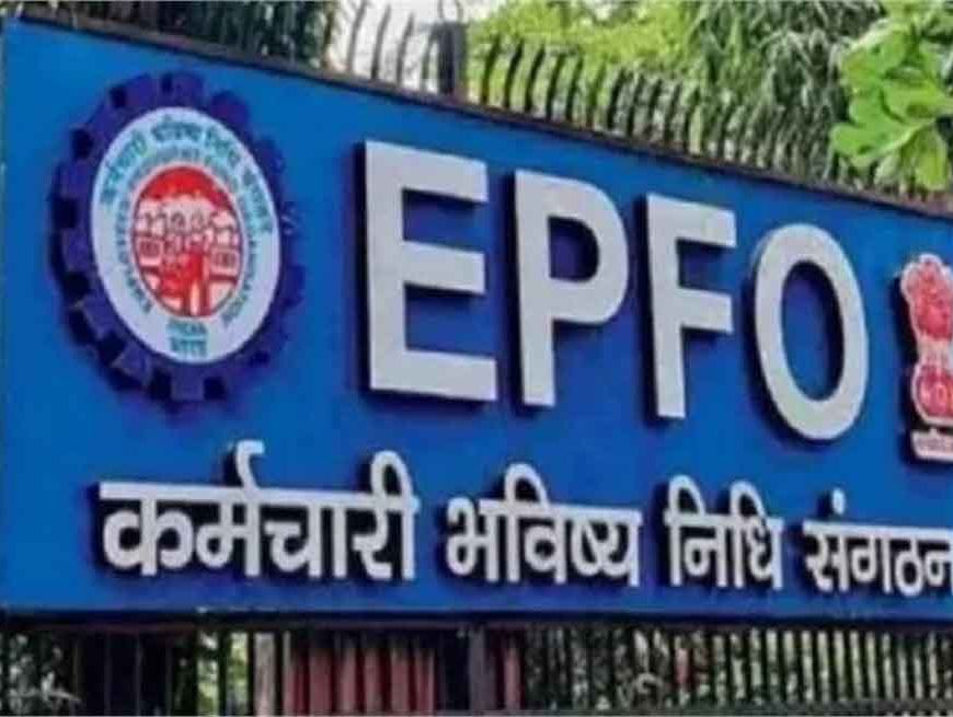 EPFO ने लिया बड़ा फैसला: 1 अप्रैल से PF निकासी होगी UPI से आसान