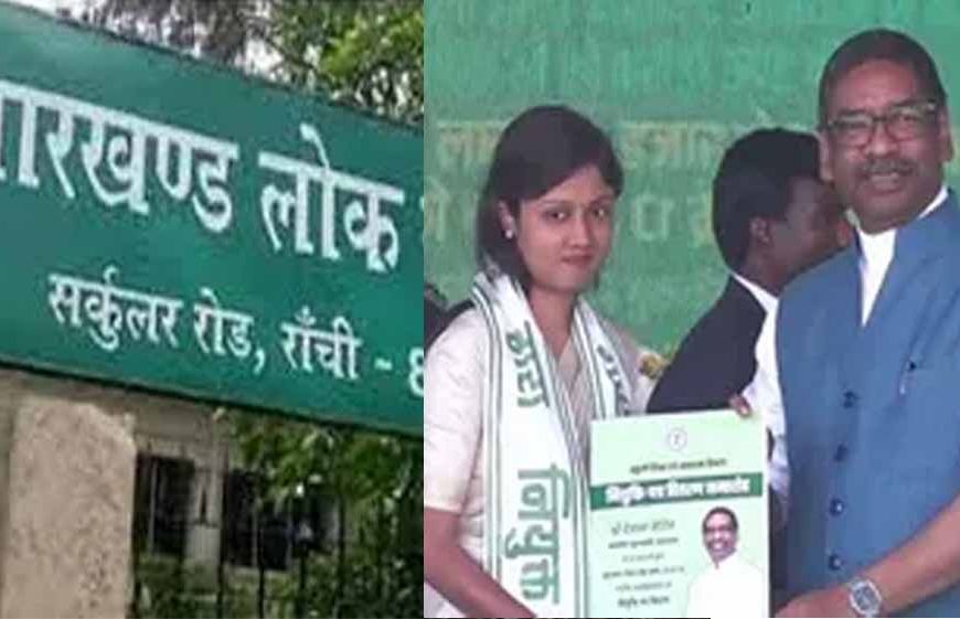 झारखंड में एक हजार अभ्यर्थियों को मिलेगी सरकारी नौकरी, मुख्यमंत्री के लौटने का हो रहा इंतजार