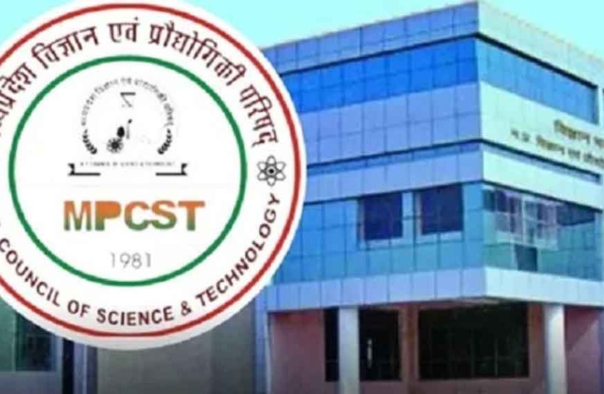 एमपीसीएसटी करेगा एआई आधारित प्रौद्योगिकी उद्यमिता विकास कार्यक्रम का आयोजन