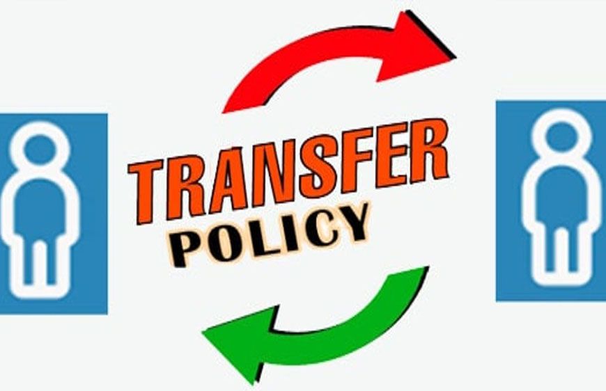 मध्य प्रदेश में बदली ट्रांसफर पॉलिसी, उच्च शिक्षा विभाग ने दी राहत