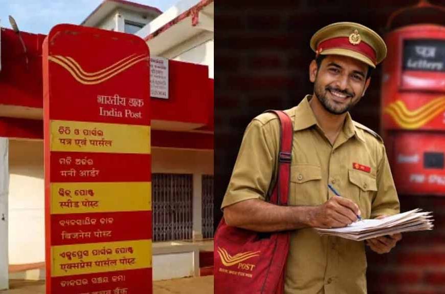 डाक विभाग में निकली भर्तियां, 10वीं पास युवाओं को मिला सुनहरा मौका