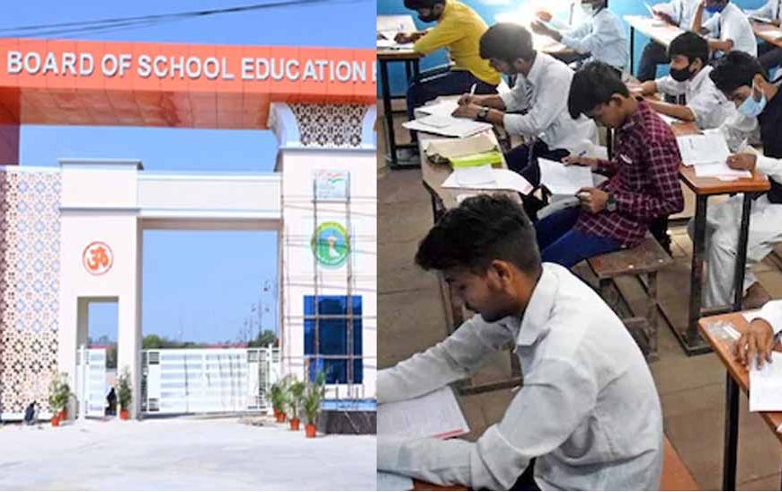 हरियाणा बोर्ड परीक्षाओं की डेटशीट जारी, 10वीं-12वीं के फरवरी से शुरू होंगे एग्जाम