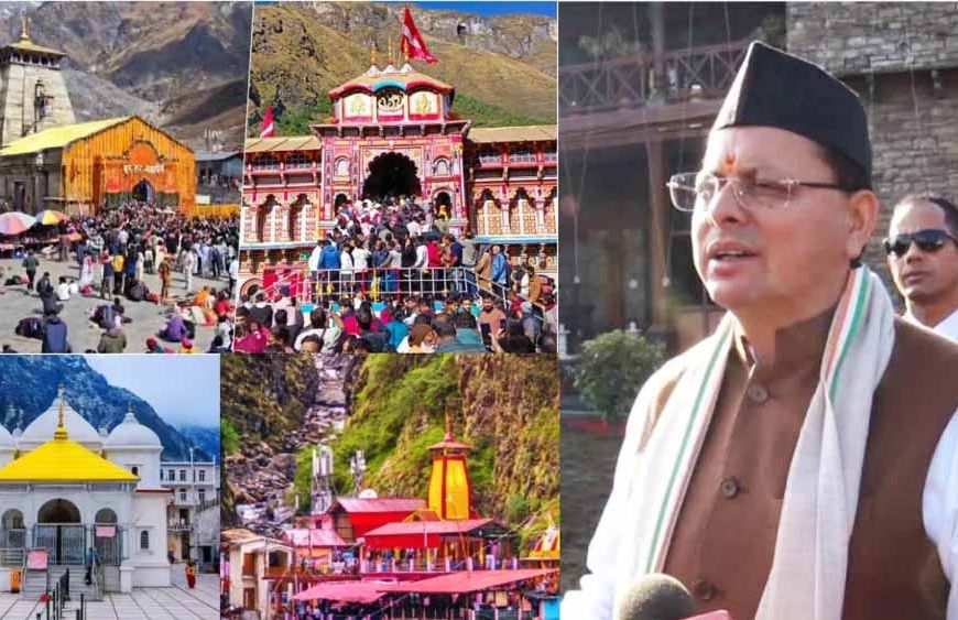 उत्तराखंड में 46 मंदिरों में गैर-हिंदुओं के प्रवेश पर बैन की तैयारी, प्रस्ताव लाने की कवायद तेज