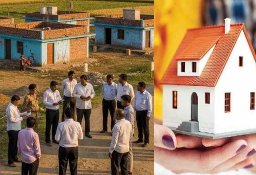 कैमूर में प्रधानमंत्री ग्रामीण आवास के 8027 लाभार्थियों का होगा वेरिफिकेशन, 3 दिनों की डेडलाइन